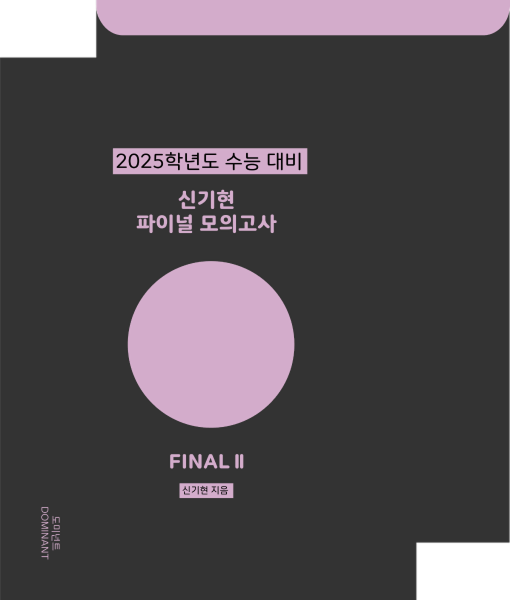 모의고사